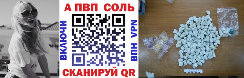 LSD-25 Шарыпово