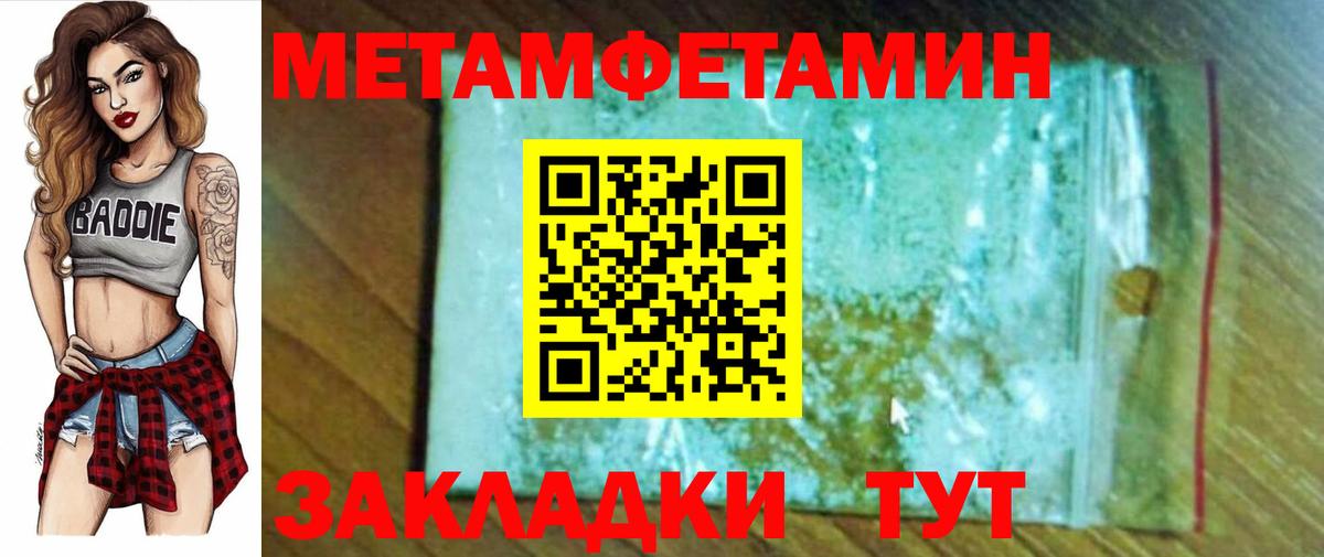 АМФ 97%  Вход с VPN  Шарыпово 