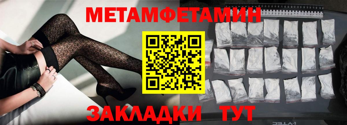 АМФЕТАМИН VHQ Шарыпово