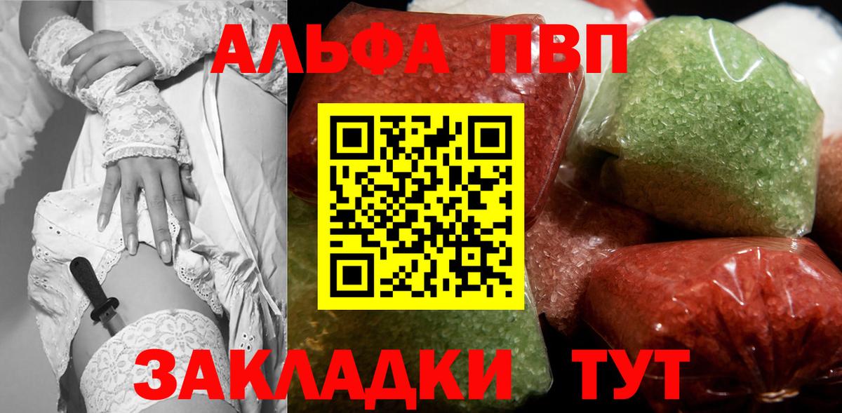 Альфа ПВП СК КРИС Шарыпово