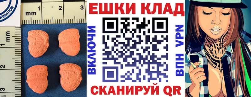 ЭКСТАЗИ VHQ  Шарыпово 