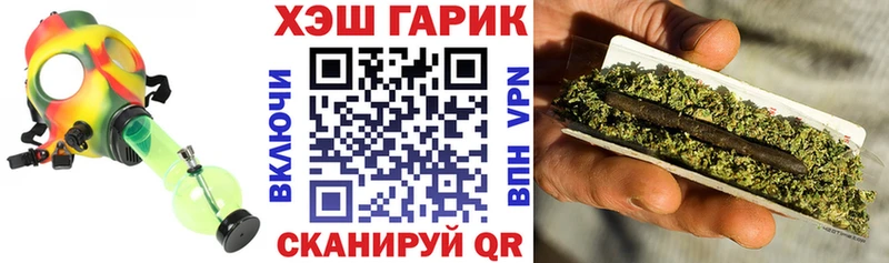 закладка  Шарыпово  Гашиш Изолятор 