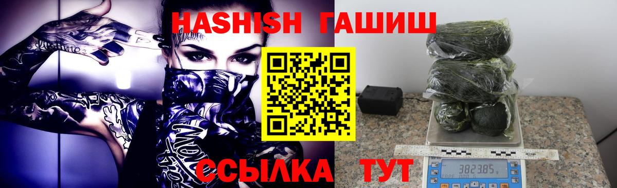 Мефедрон Шарыпово