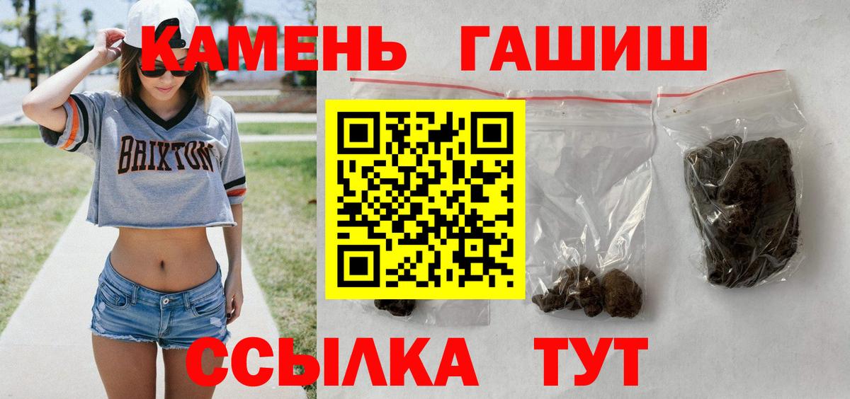 Шарыпово  Гашиш 40% ТГК  ГАШ гарик  Вход с VPN 