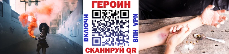 Героин Афган  где можно купить наркотик  Шарыпово 