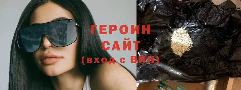 OMG ТОР  Шарыпово  Героин Heroin 