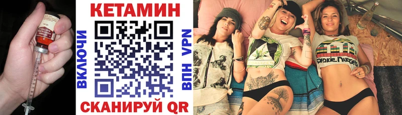 КЕТАМИН VHQ blacksprut tor Шарыпово