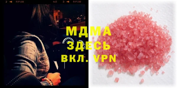 мефедрон VHQ Покачи