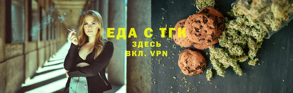 мефедрон VHQ Покачи