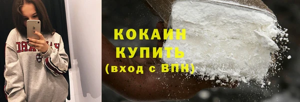 мефедрон VHQ Покачи