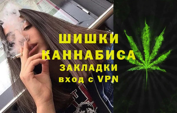 мефедрон VHQ Покачи