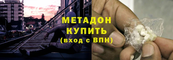 синтетический гашиш Бикин