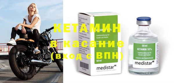 меф VHQ Покровск