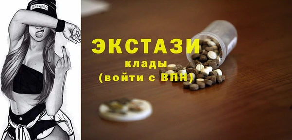 прущие грибы Бежецк