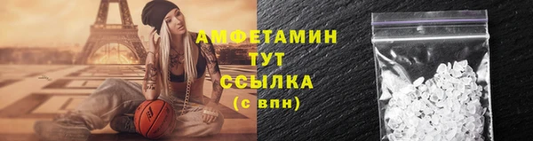 меф VHQ Покровск