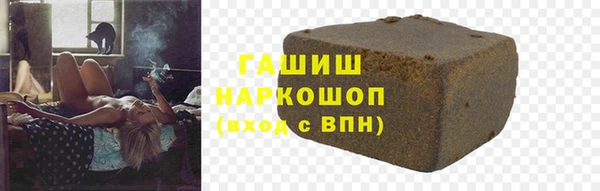 первитин Верея