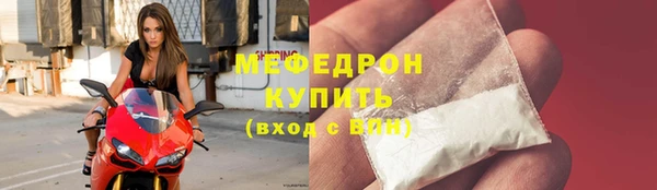 мефедрон VHQ Покачи