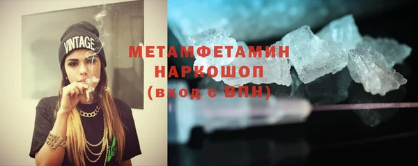 мефедрон VHQ Покачи