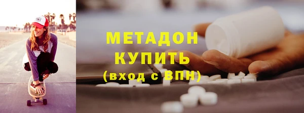Альфа ПВП Белая Холуница