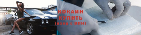 таблы Белая Калитва