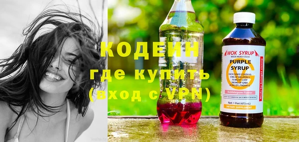 мефедрон VHQ Покачи