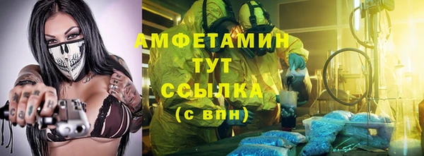 скорость Покров