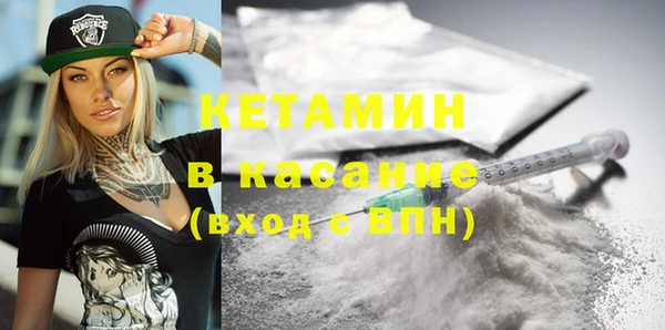 мефедрон VHQ Покачи