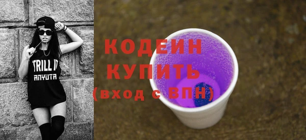 мефедрон Билибино
