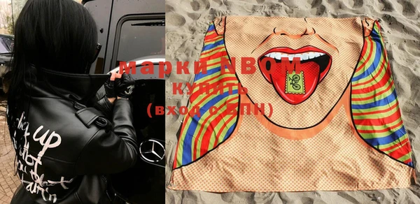 скорость Покров