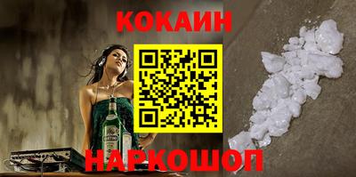 мяу мяу кристалл Комсомольск-на-Амуре