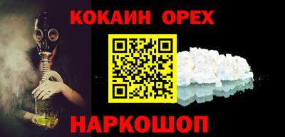 ECSTASY Конаково