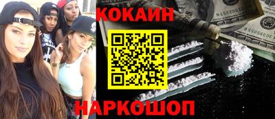 мяу мяу кристалл Комсомольск-на-Амуре