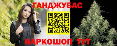 дистиллят марихуана Коммунар