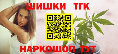 дистиллят марихуана Коммунар