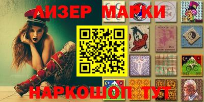 мяу мяу кристалл Комсомольск-на-Амуре