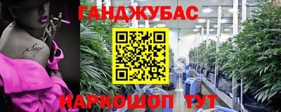 мяу мяу кристалл Комсомольск-на-Амуре