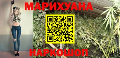 мяу мяу кристалл Комсомольск-на-Амуре