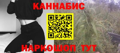 мяу мяу кристалл Комсомольск-на-Амуре