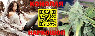мяу мяу кристалл Комсомольск-на-Амуре