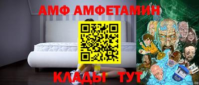 мяу мяу кристалл Комсомольск-на-Амуре