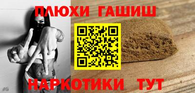 мяу мяу кристалл Комсомольск-на-Амуре