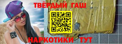 мяу мяу кристалл Комсомольск-на-Амуре