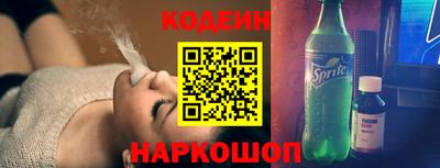 мяу мяу кристалл Комсомольск-на-Амуре