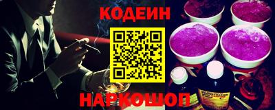 мяу мяу кристалл Комсомольск-на-Амуре
