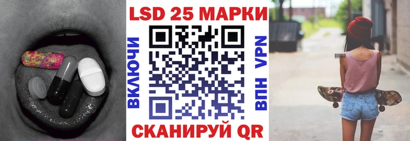 LSD-25 экстази ecstasy  цена   MEGA онион  Шарыпово 