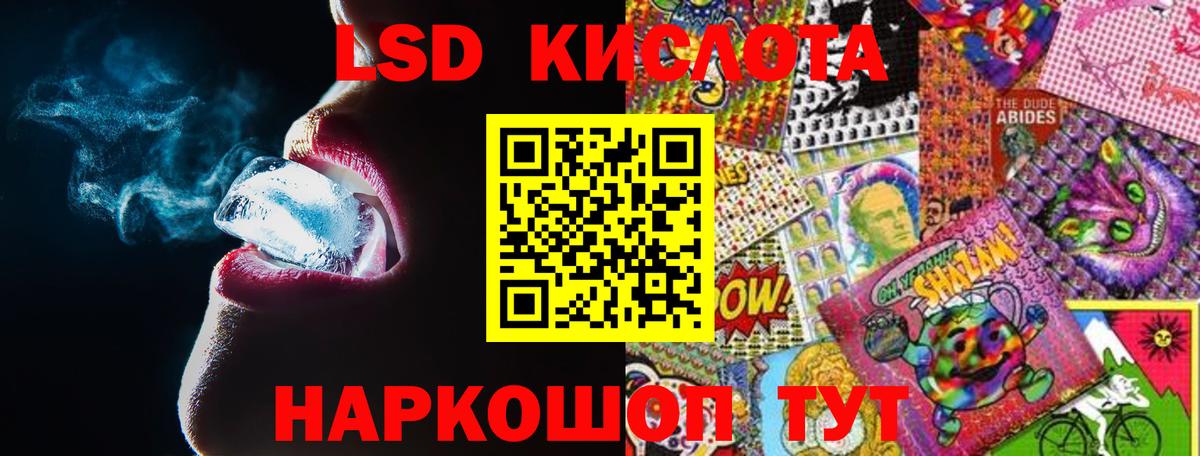 Шарыпово  ЛСД экстази  Вход с VPN  LSD-25 экстази кислота  Лсд 25 экстази кислота 