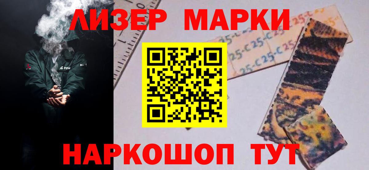COCAIN  Вход с VPN  ГАШИШ  Метамфетамин  Магазин наркотиков  Героин  NBOMe  Марихуана  Шарыпово  Мефедрон кристаллы 