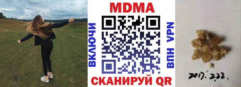 hydra маркетплейс  наркошоп  Шарыпово  МДМА кристаллы 