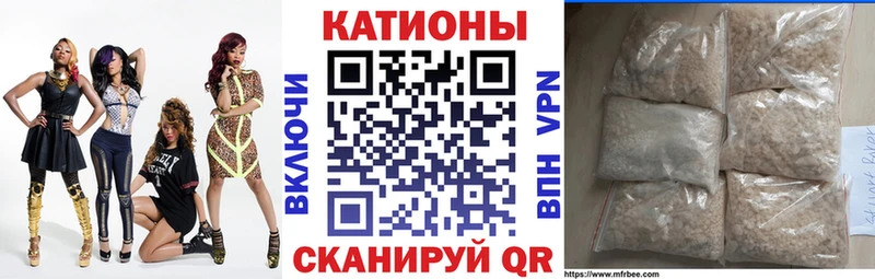 Мефедрон кристаллы Шарыпово