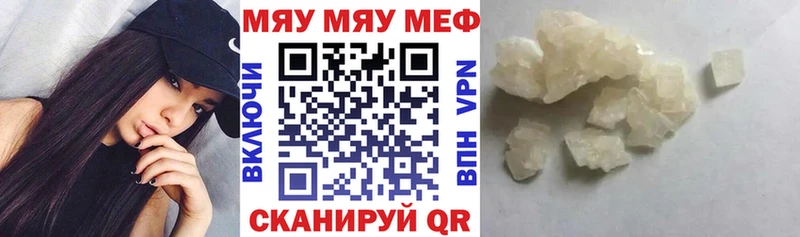цены наркотик Шарыпово Меф VHQ